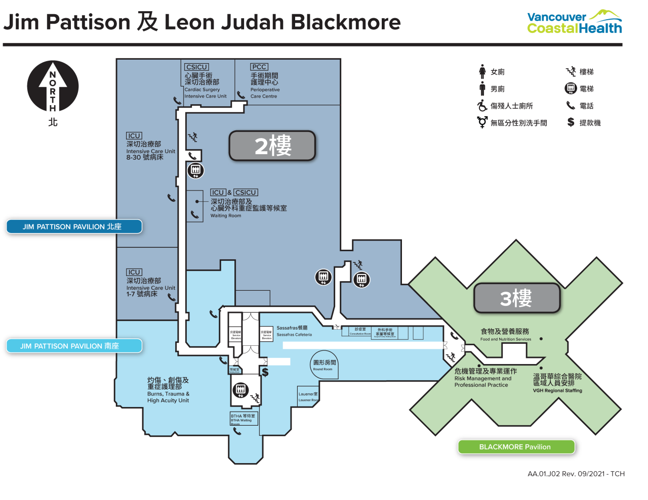 Map of the first floor of the Jim Pattison & Leon Judah Blackmore pavilions at Vancouver General Hospital in Traditional Chinese