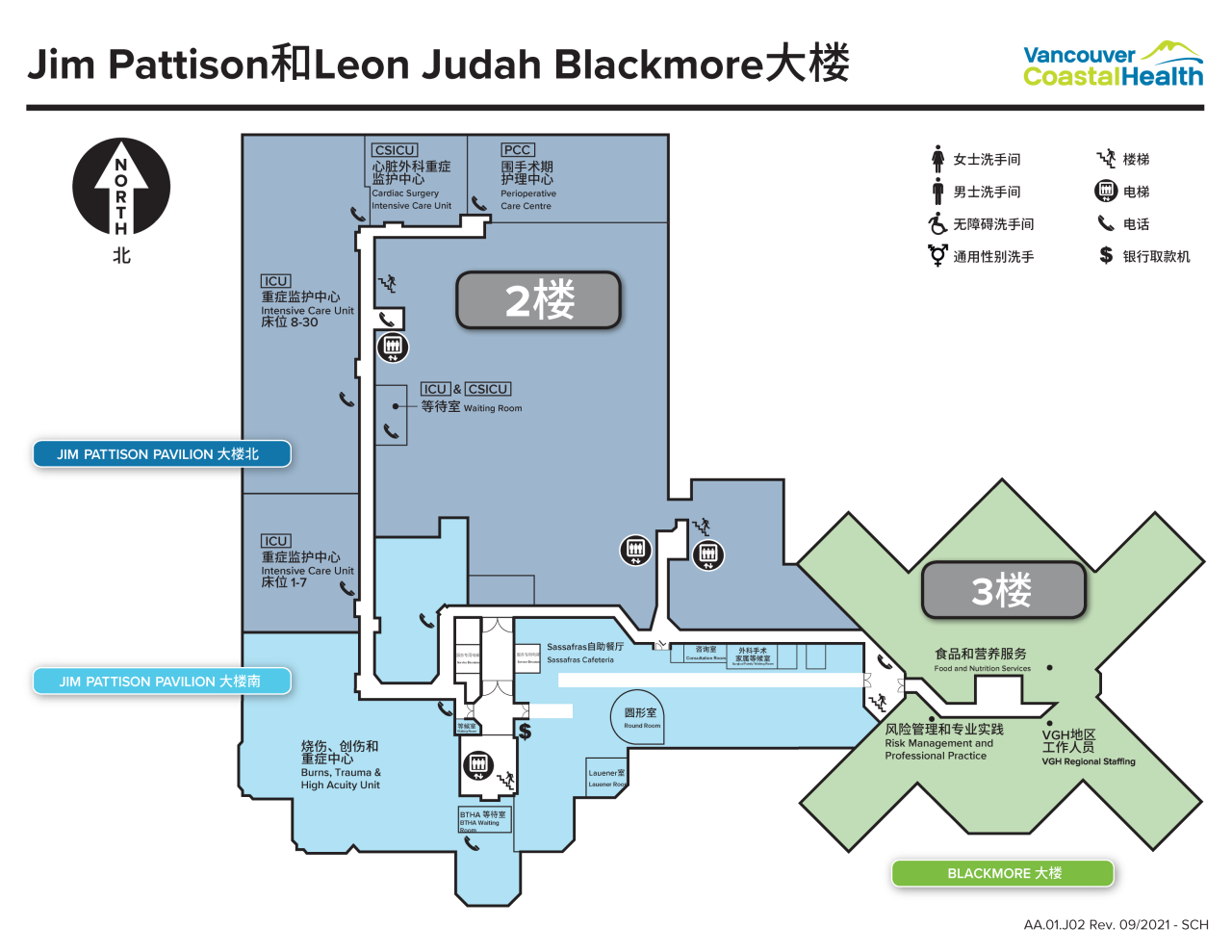 Map of the first floor of the Jim Pattison & Leon Judah Blackmore pavilions at Vancouver General Hospital in Simplified Chinese