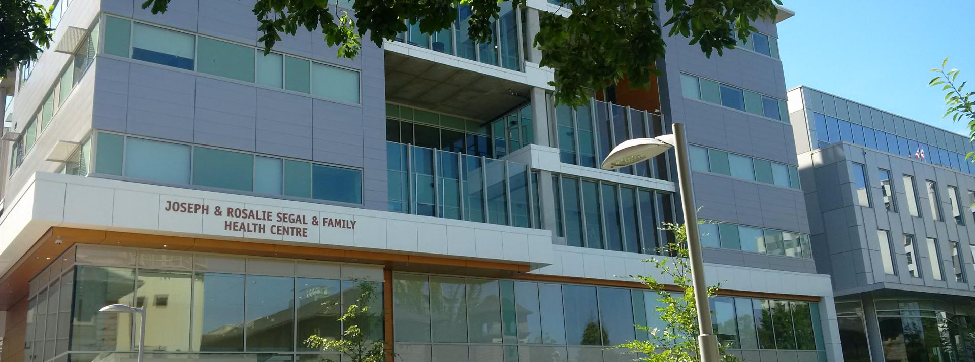 Front entrance of the Joseph Rosalie Segal Family Health Centre